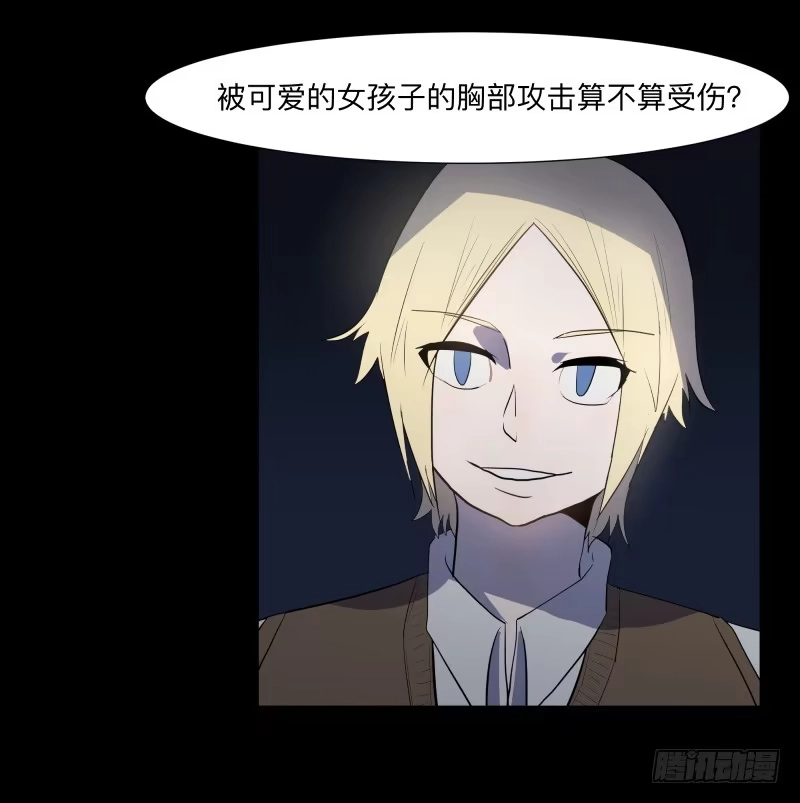 《祈灵》077-生者/9 第19页
