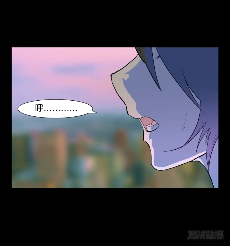 《祈灵》077-生者/9 第3页