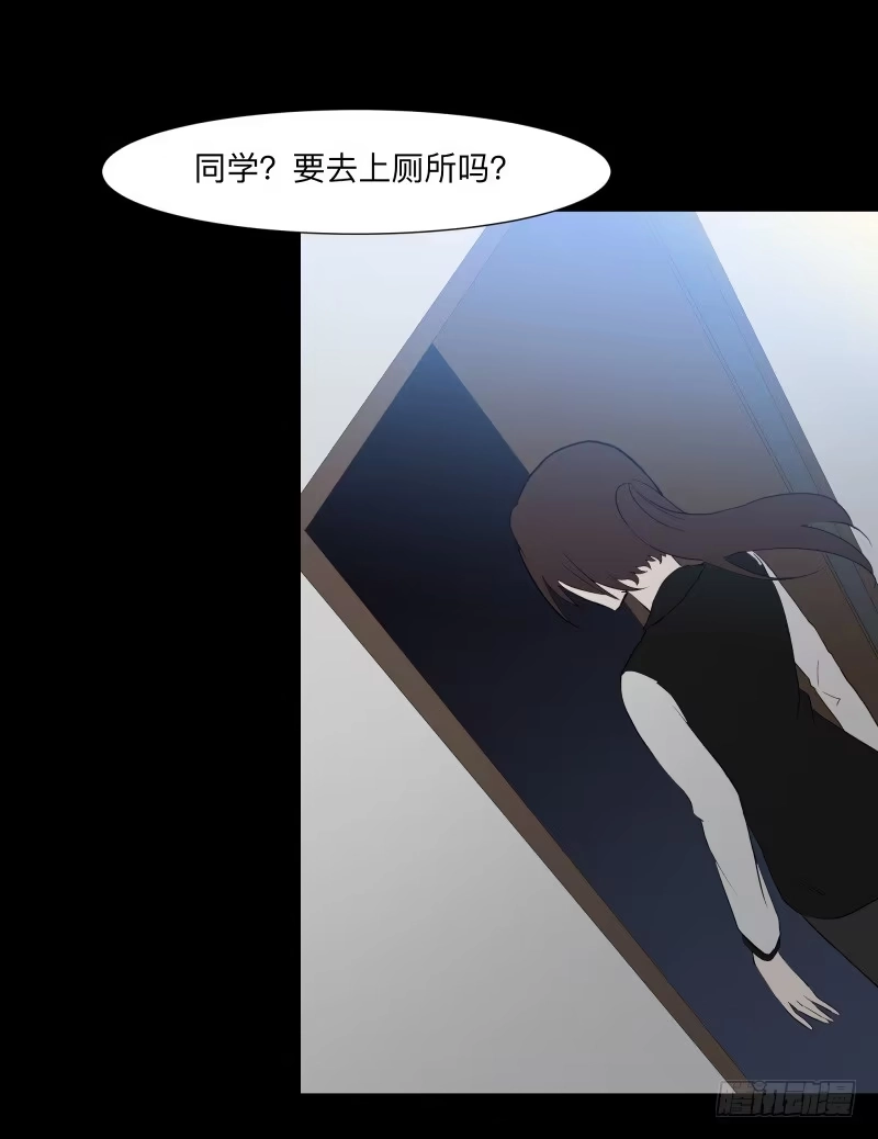 《祈灵》078-死者/10 第7页