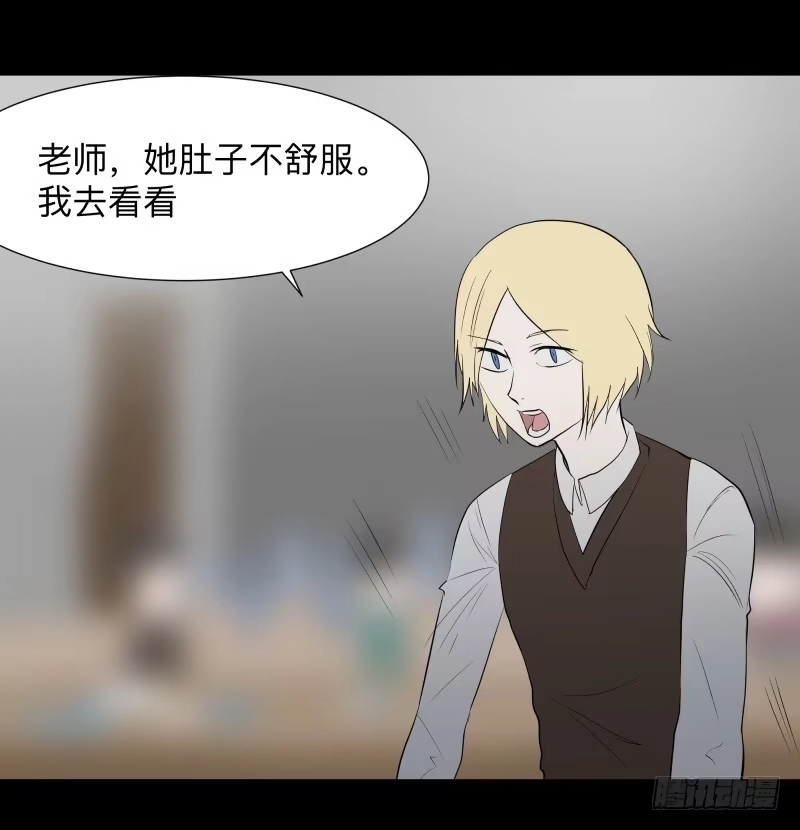 《祈灵》078-死者/10 第8页