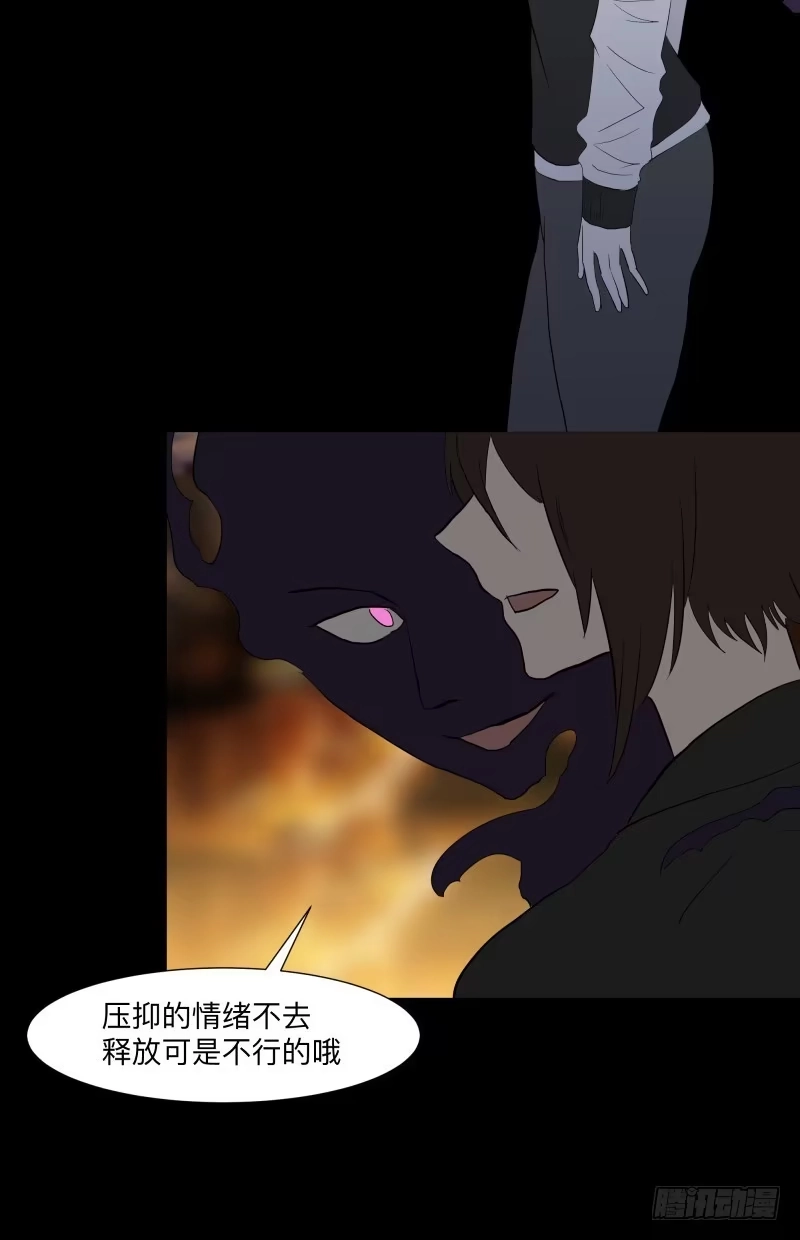 《祈灵》078-死者/10 第27页