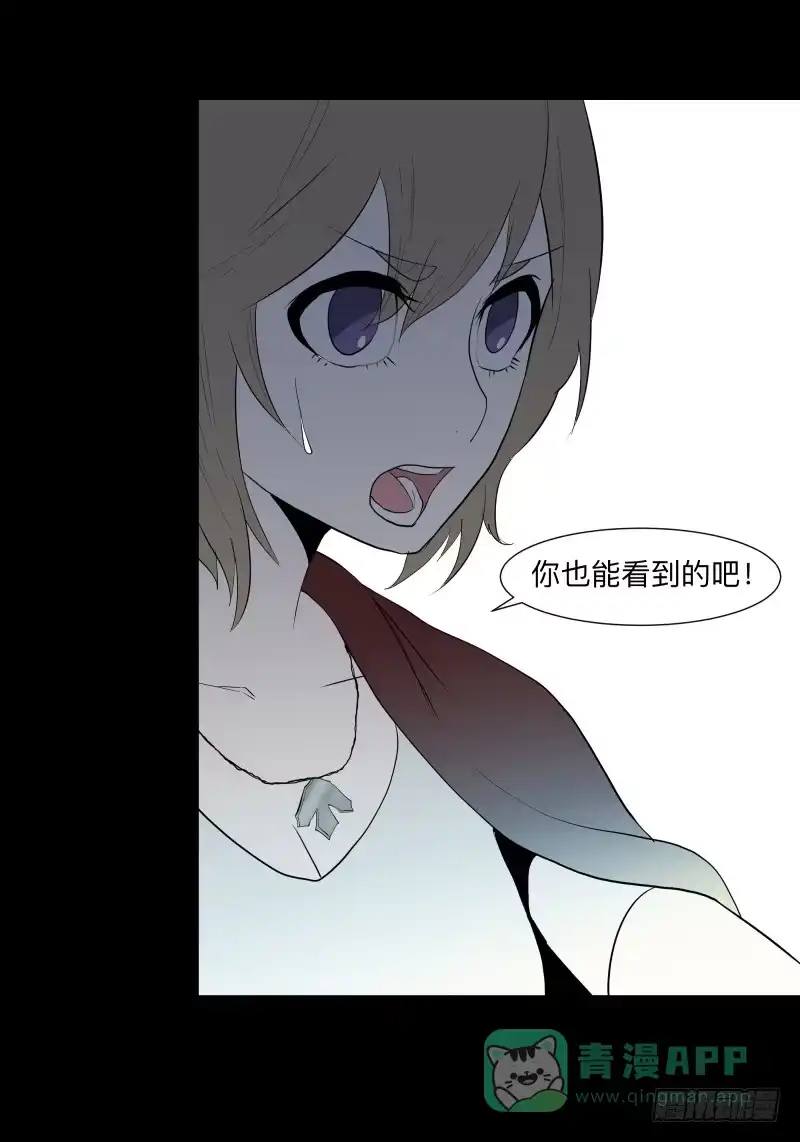 《祈灵》078-死者/10 第11页