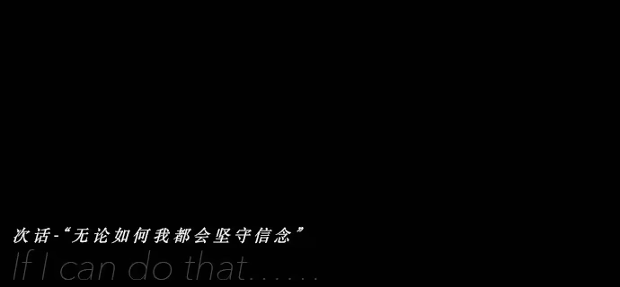 《祈灵》078-死者/10 第22页