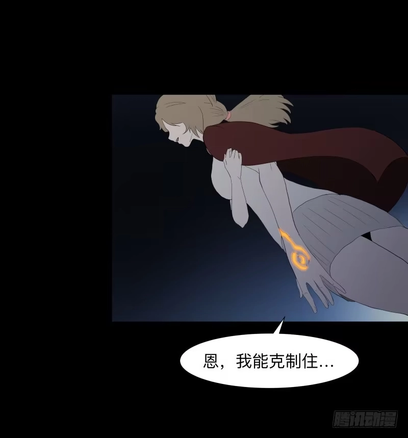 《祈灵》078-死者/10 第18页