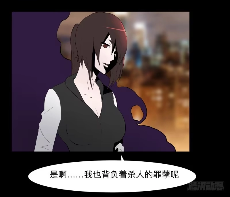 《祈灵》079-力量/11 第7页