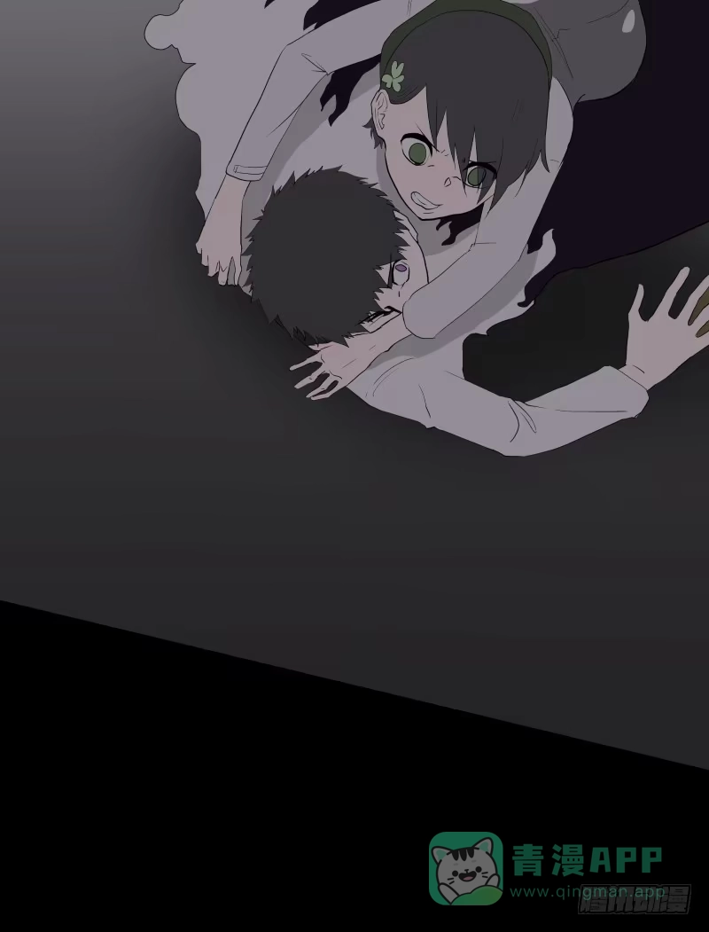 《祈灵》079-力量/11 第31页