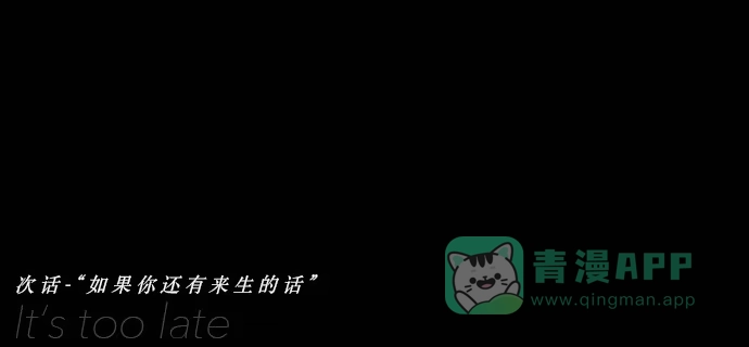 《祈灵》079-力量/11 第26页