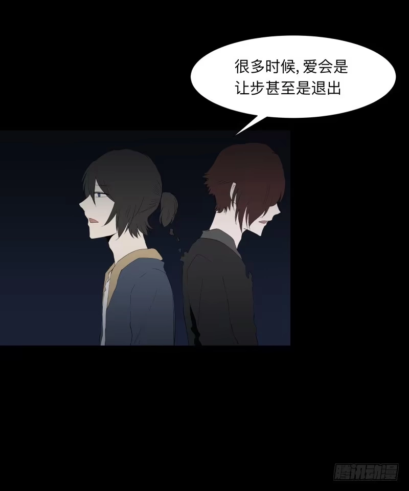 《祈灵》008-月悯重制篇6/6 第4页