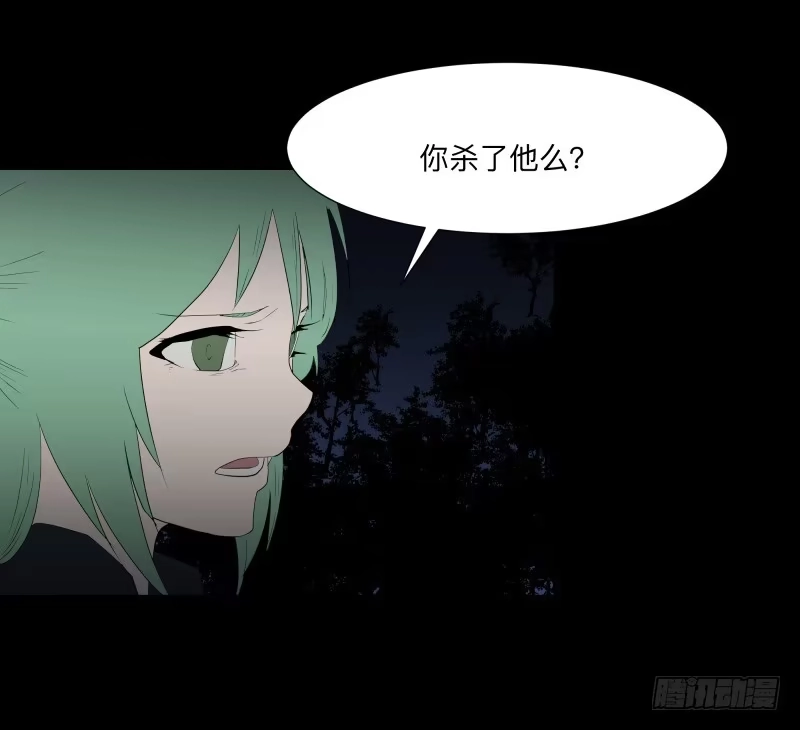 《祈灵》008-月悯重制篇6/6 第15页