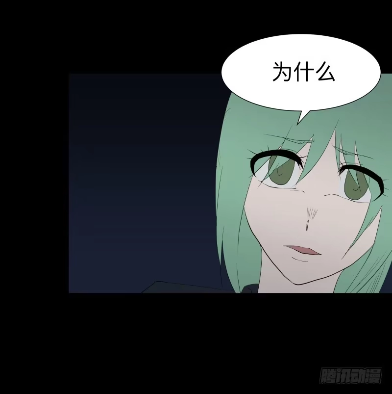 《祈灵》008-月悯重制篇6/6 第18页