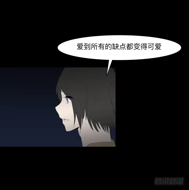《祈灵》008-月悯重制篇6/6 第2页