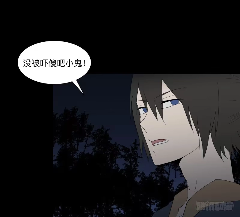 《祈灵》008-月悯重制篇6/6 第14页