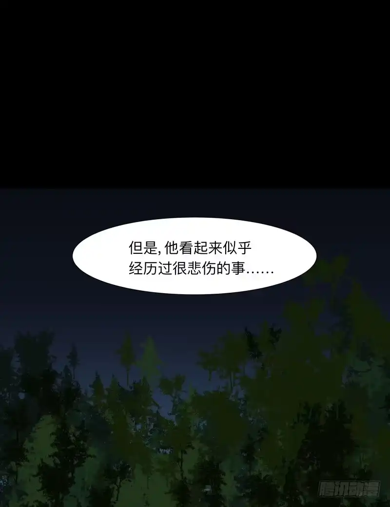《祈灵》008-月悯重制篇6/6 第24页