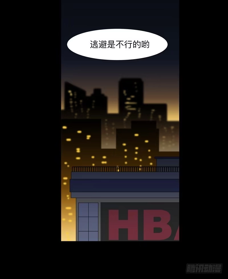 《祈灵》080-重叠的痛苦/12 第19页