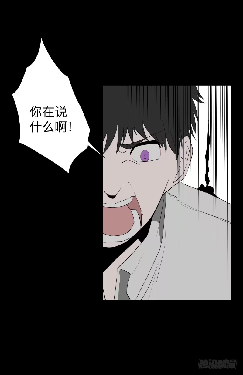 《祈灵》080-重叠的痛苦/12 第5页