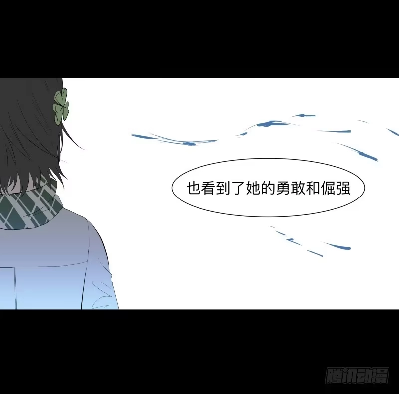 《祈灵》月悯Revive/13 第2页