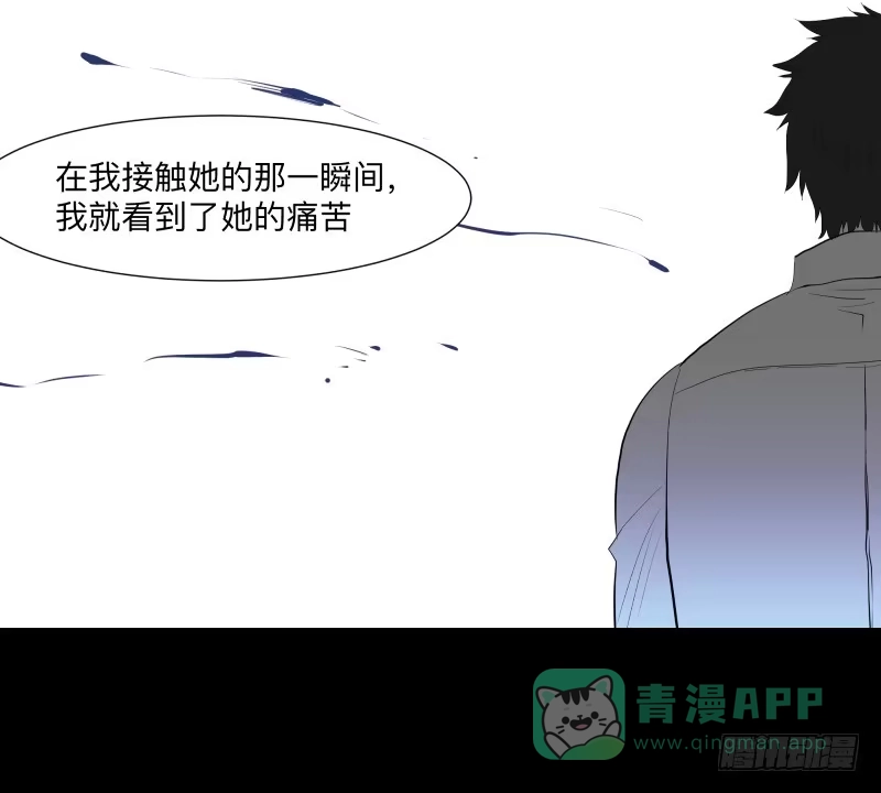 《祈灵》月悯Revive/13 第1页