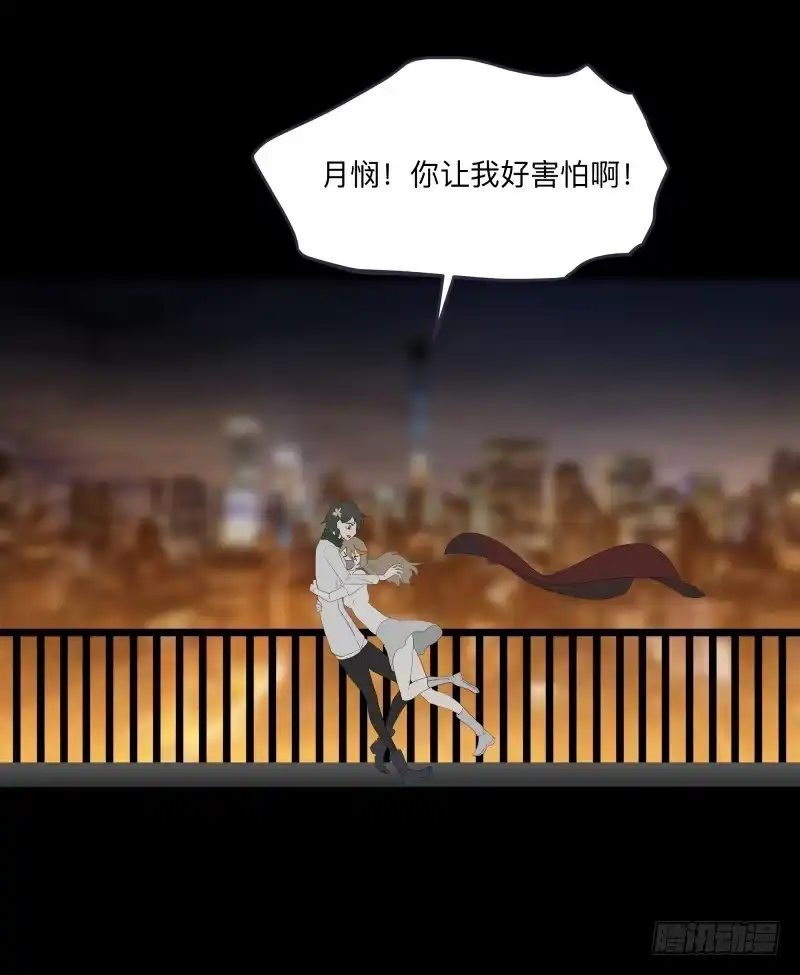 《祈灵》月悯Revive/13 第22页
