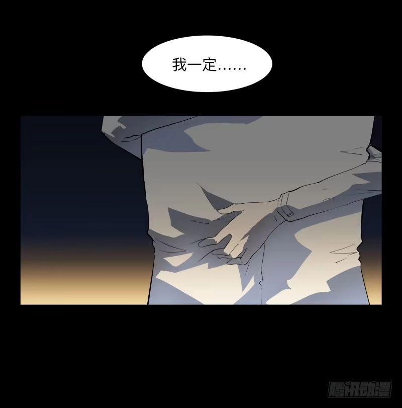 《祈灵》月悯Revive/13 第9页