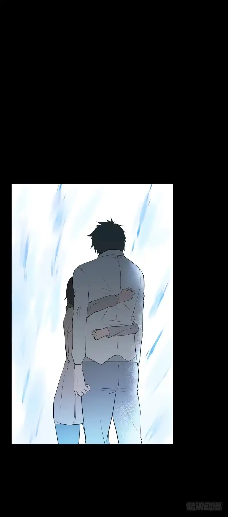 《祈灵》月悯Revive/13 第10页
