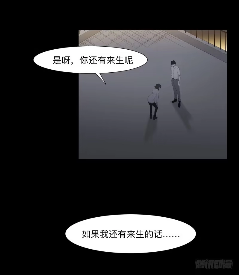 《祈灵》月悯Revive/13 第7页
