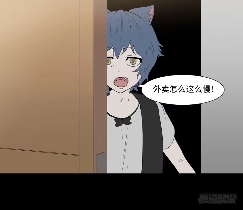 《祈灵》再见一次吧/14 第7页