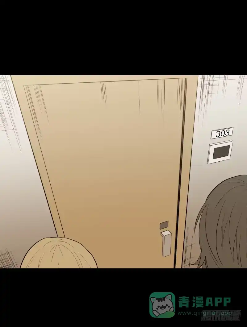 《祈灵》再见一次吧/14 第6页