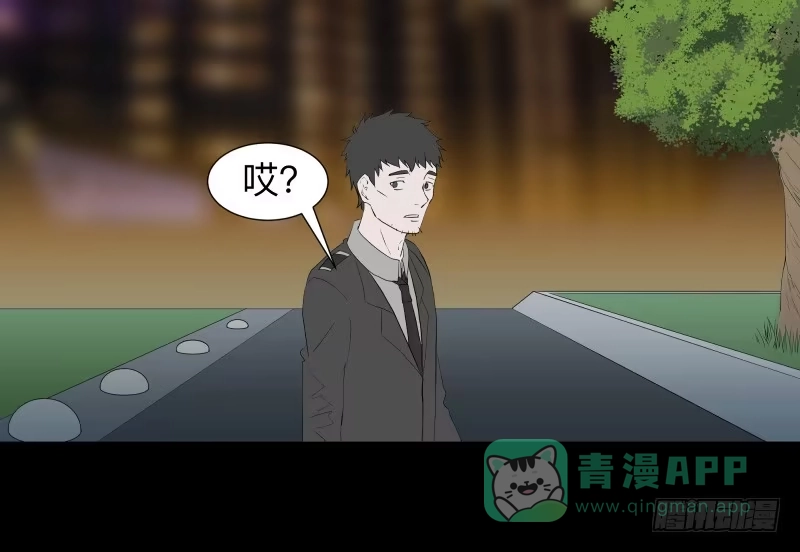 《祈灵》再见一次吧/14 第1页
