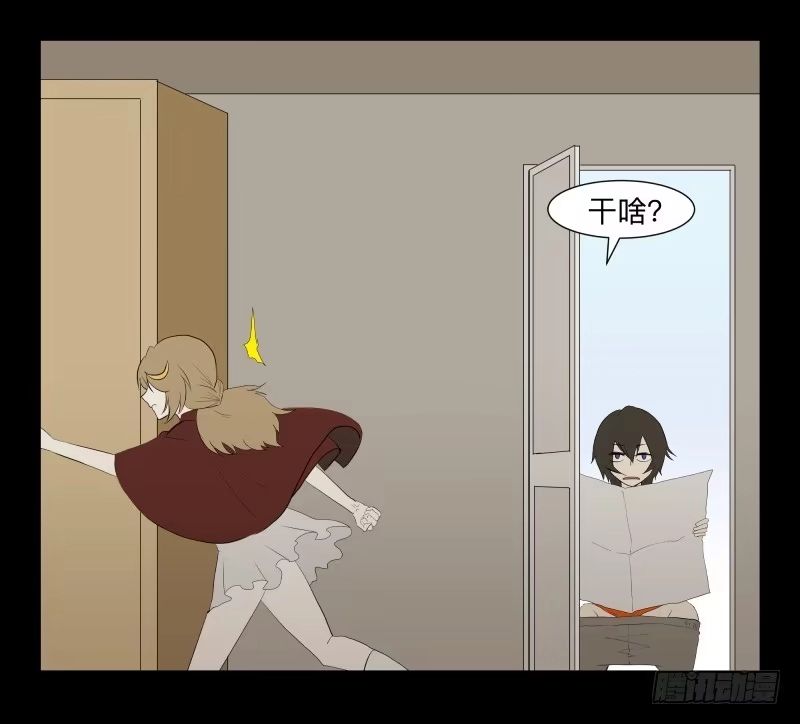 《祈灵》再见一次吧/14 第25页