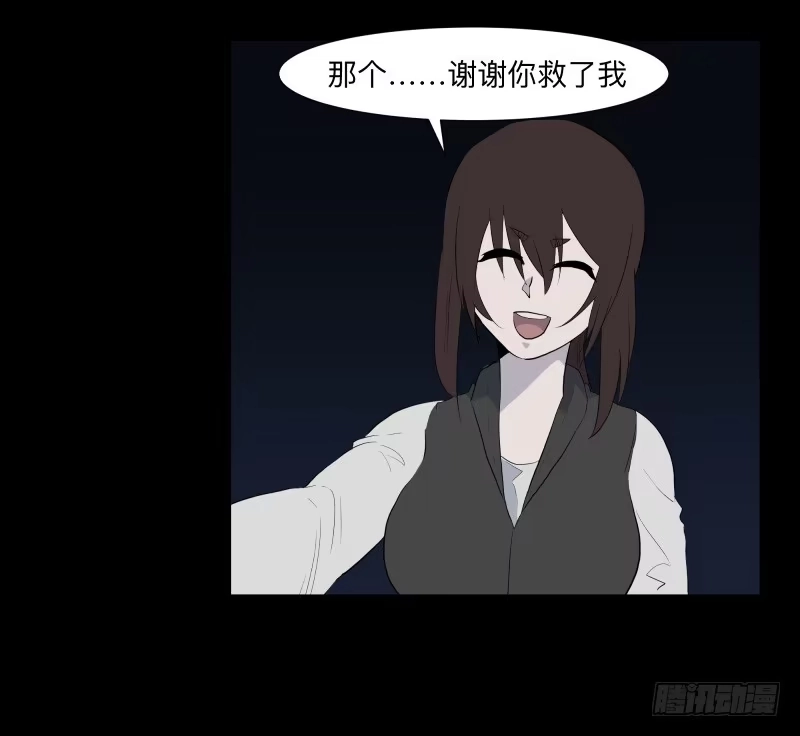 《祈灵》再见一次吧/14 第13页