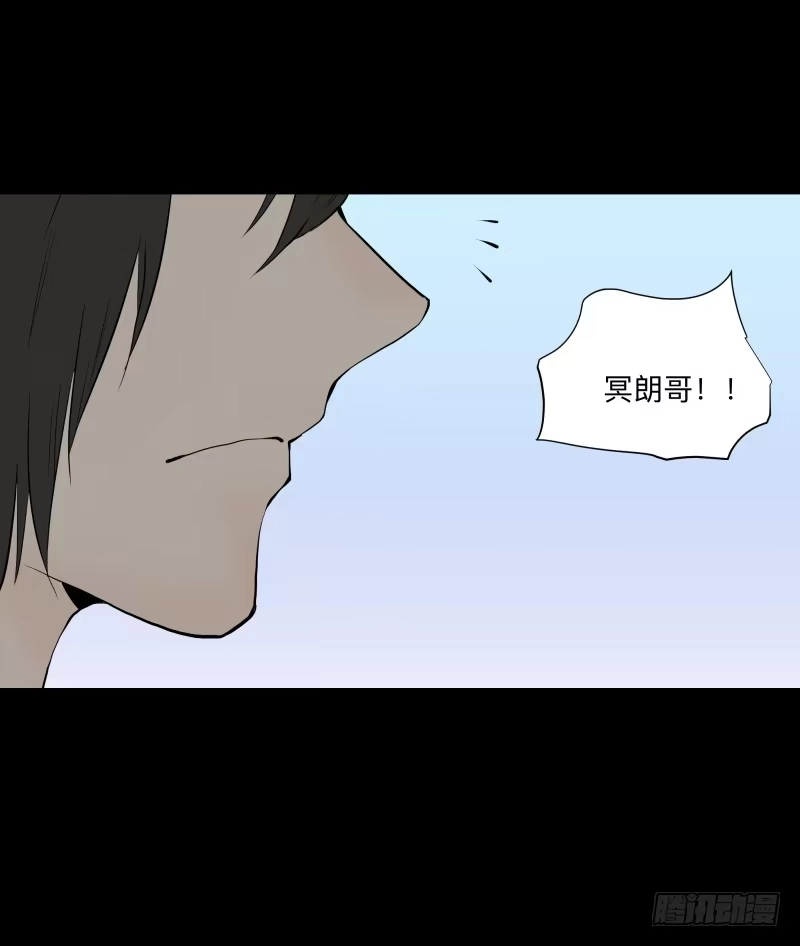 《祈灵》再见一次吧/14 第24页