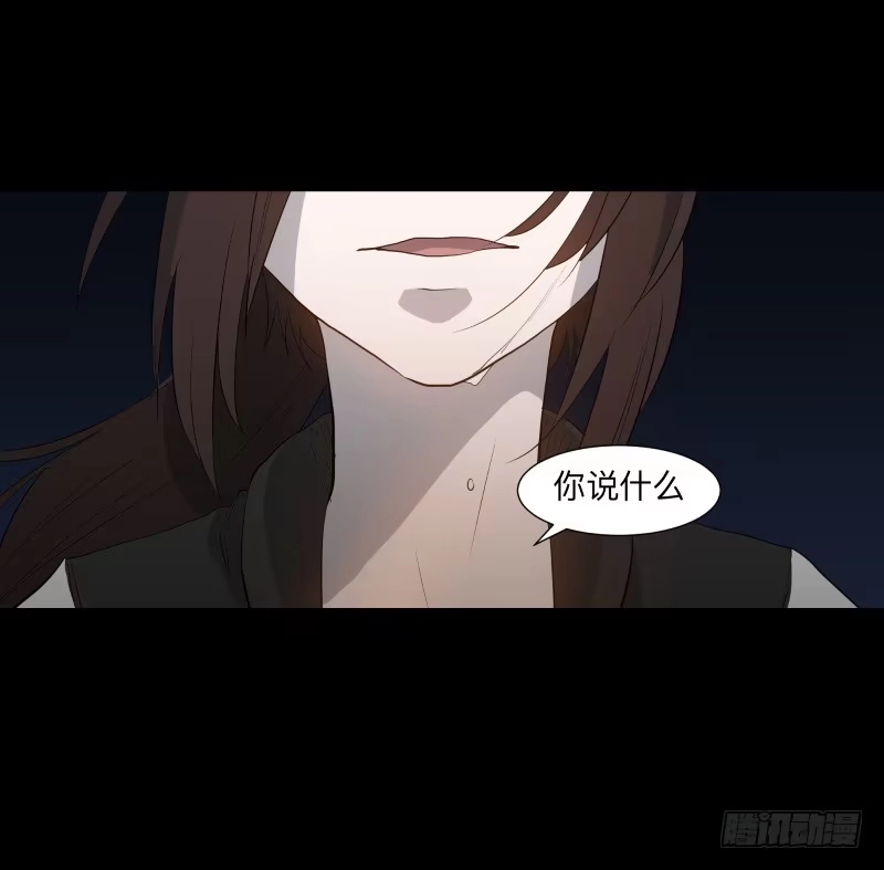 《祈灵》再见一次吧/14 第17页