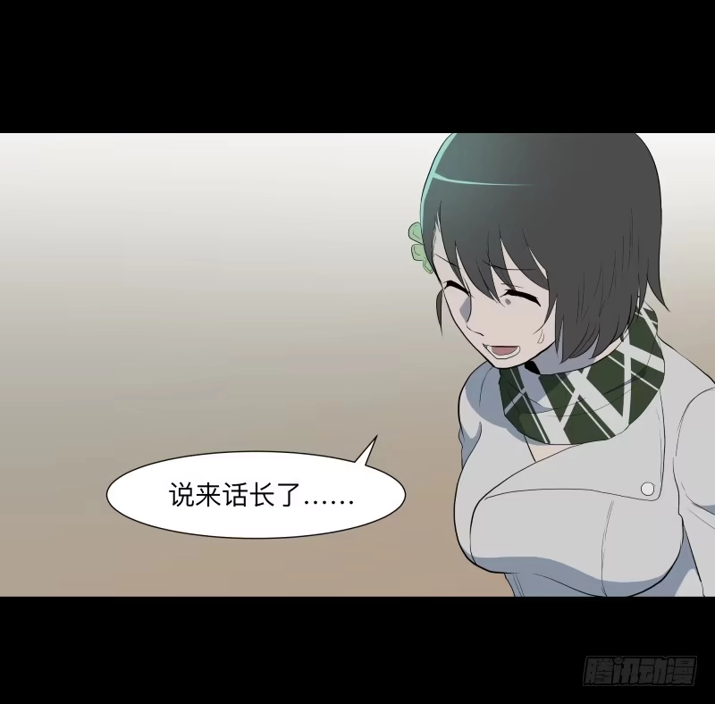 《祈灵》再见一次吧/14 第9页