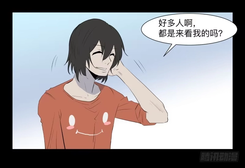 《祈灵》现状/15 第7页