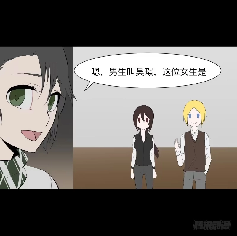 《祈灵》现状/15 第22页
