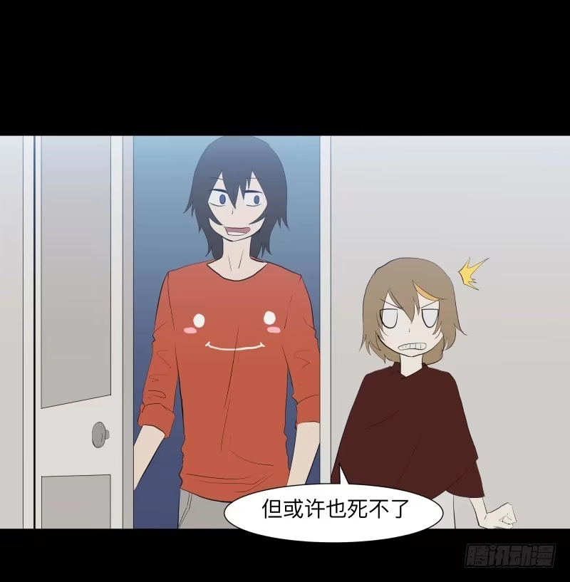 《祈灵》现状/15 第3页