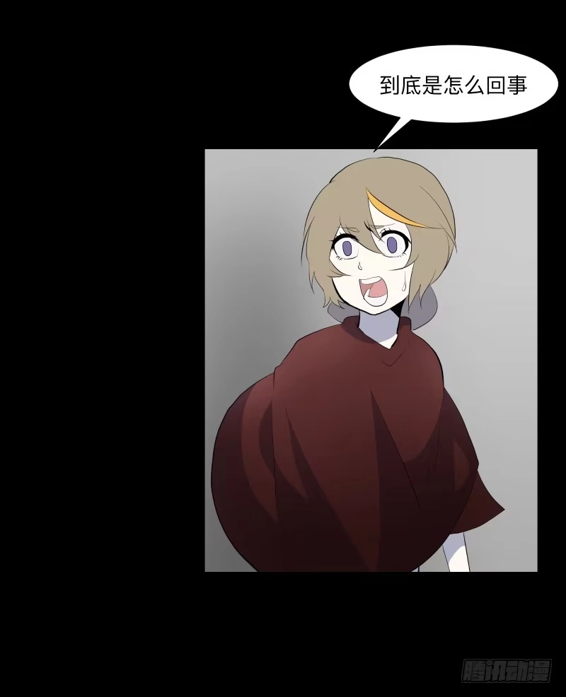 《祈灵》现状/15 第4页
