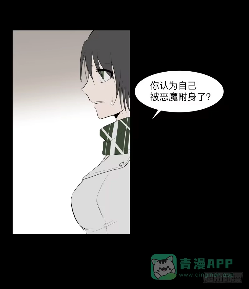 《祈灵》现状/15 第11页