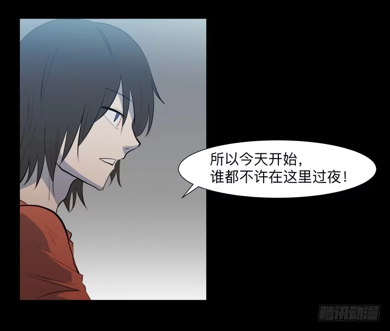 《祈灵》现状/15 第17页