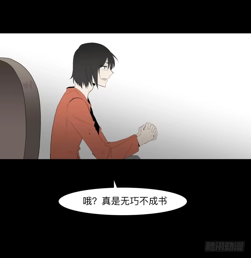 《祈灵》现状/15 第24页