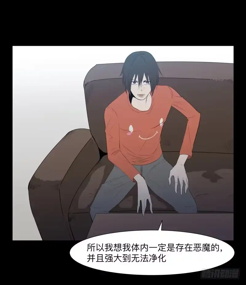 《祈灵》现状/15 第15页