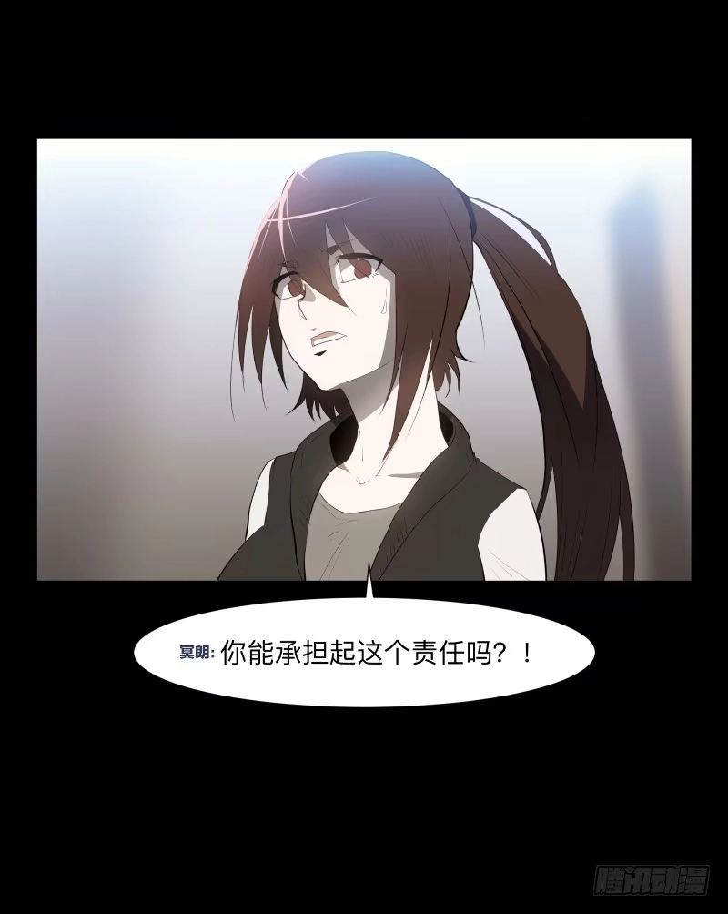 《祈灵》现状/15 第29页