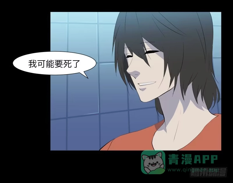 《祈灵》现状/15 第1页