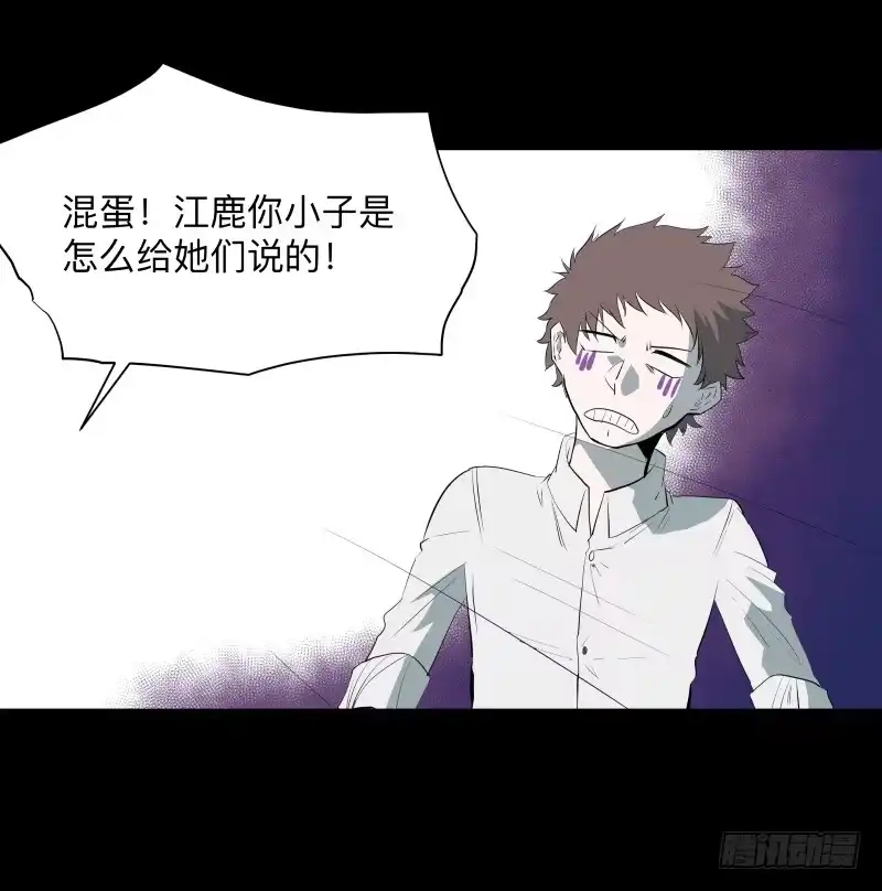 《祈灵》现状/15 第9页