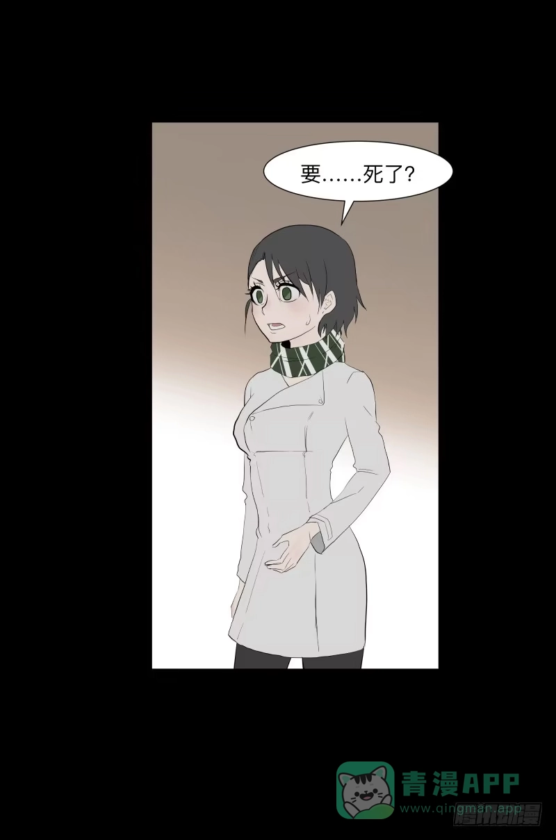 《祈灵》现状/15 第6页