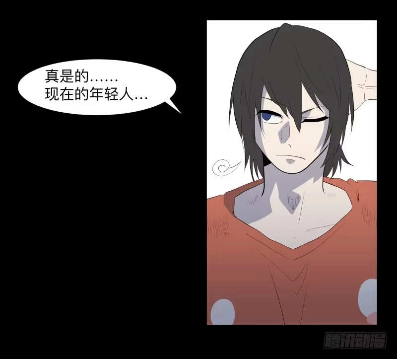 《祈灵》现状/15 第25页