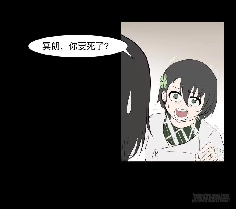 《祈灵》现状/15 第8页