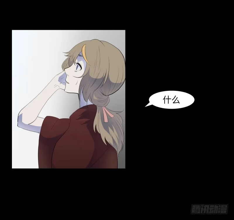 《祈灵》现状/15 第2页