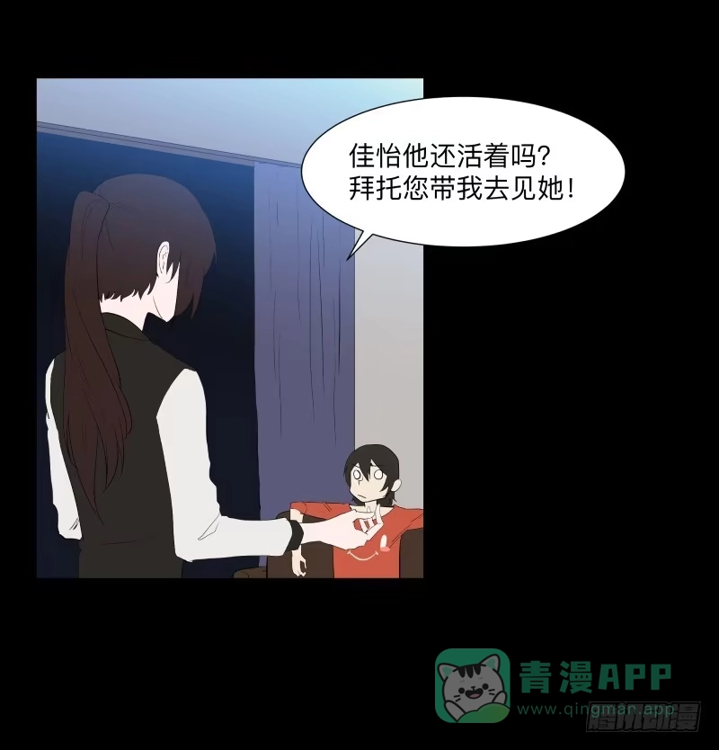 《祈灵》现状/15 第26页