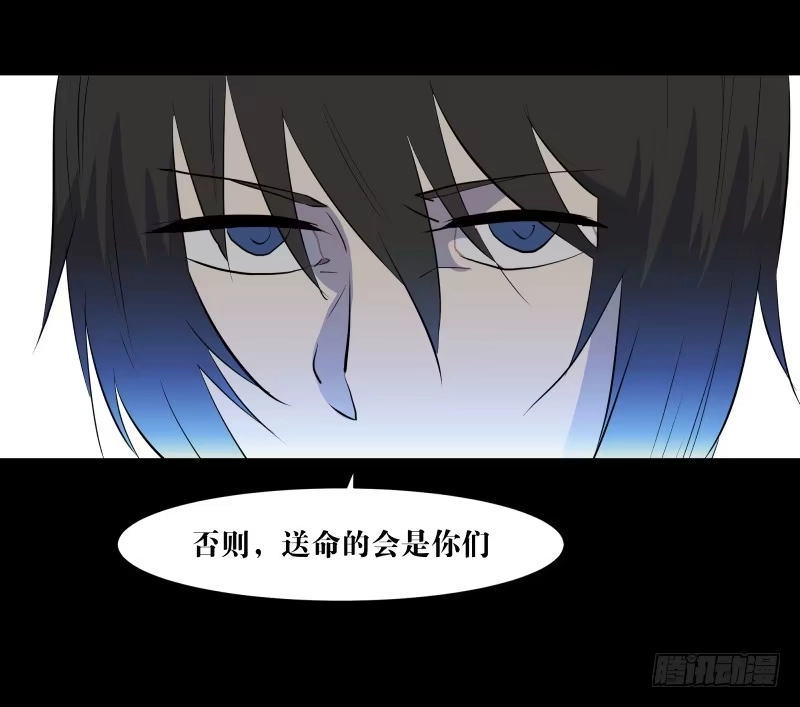 《祈灵》现状/15 第18页